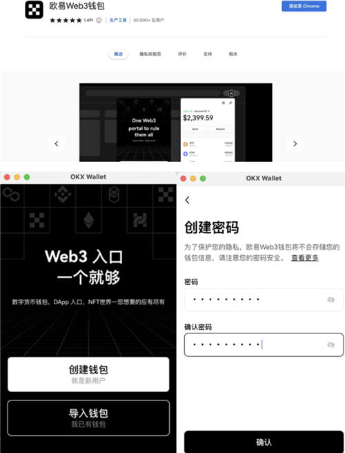 usdt电脑钱包v2.2.58(usdt钱包官网2023版下载)-第3张图片-交易所