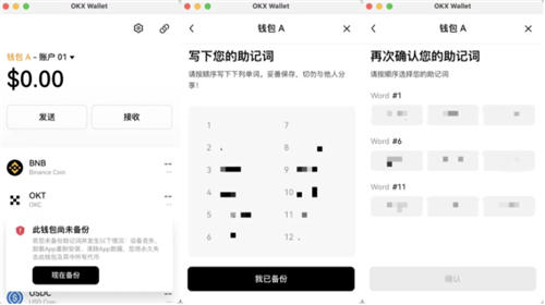 usdt电脑钱包v2.2.58(usdt钱包官网2023版下载)-第4张图片-交易所