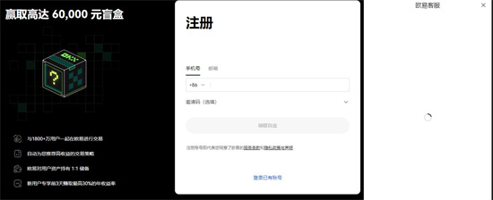 苹果欧意易软件在线下载 欧意易交易所app苹果版-第1张图片-交易所
