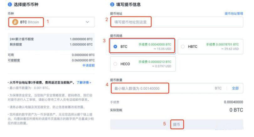 欧意易安卓手机版下载 ok交易所app官网下载-第10张图片-交易所