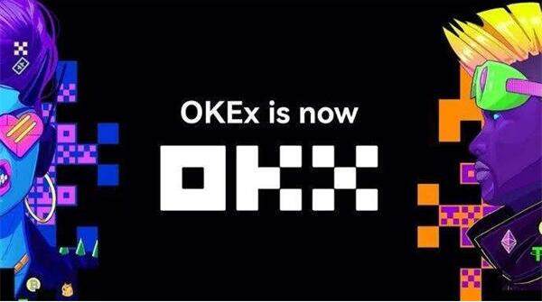 欧意易易交易所app最新版下载安装_ok交易所app版本下载说明-第1张图片-交易所