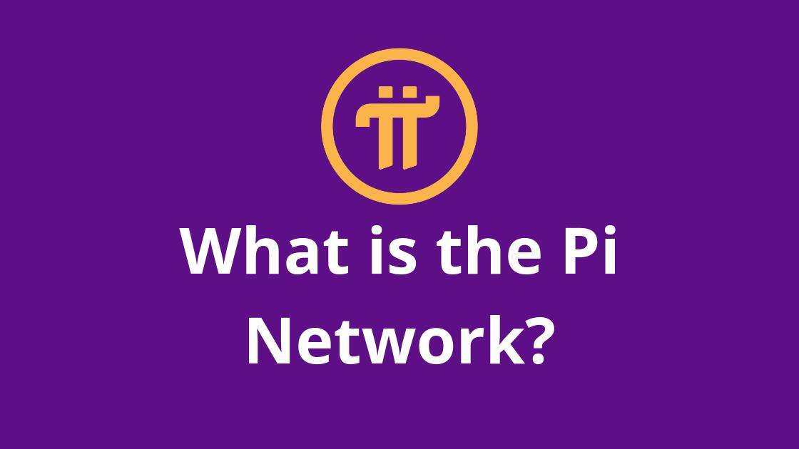 pi币什么时候开始交易？现在值多少钱？-第1张图片-交易所
