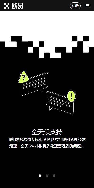 USDT官网下载TRC20官方版在哪？USDT-TRC20钱包5月下载v6.9.11-第2张图片-交易所