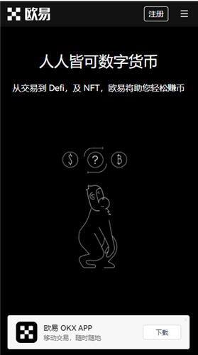 欧意易交易平台(v6.1.22)|欧美主打交易平台-第5张图片-交易所