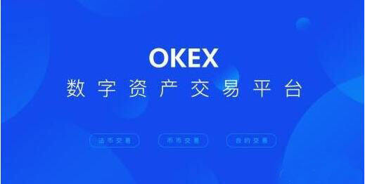欧意易官方安卓最新版手机端 欧意易官方交易所app官网下载-第1张图片-交易所 欧意易官方安卓最新版手机端 欧意易官方交易所app官网下载-第1张图片-交易所