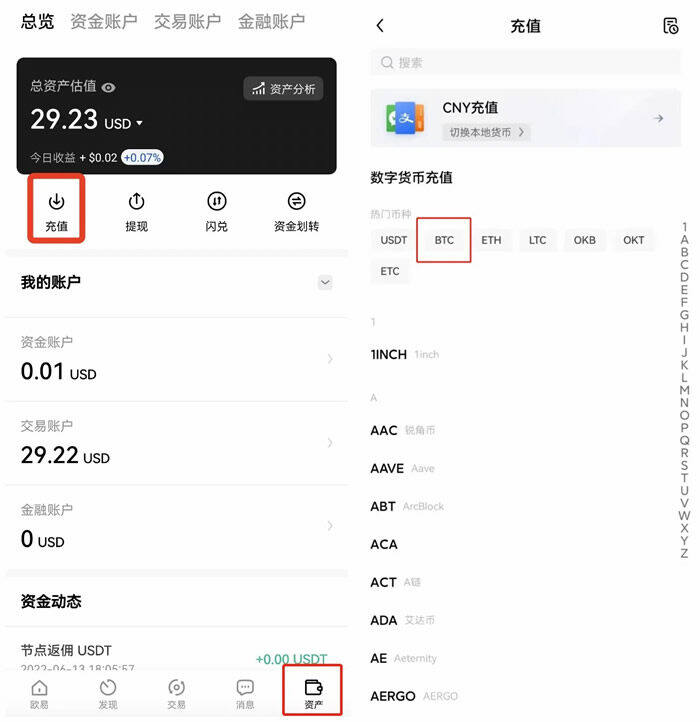 欧意易官方安卓最新版手机端 欧意易官方交易所app官网下载-第9张图片-交易所 欧意易官方安卓最新版手机端 欧意易官方交易所app官网下载-第9张图片-交易所