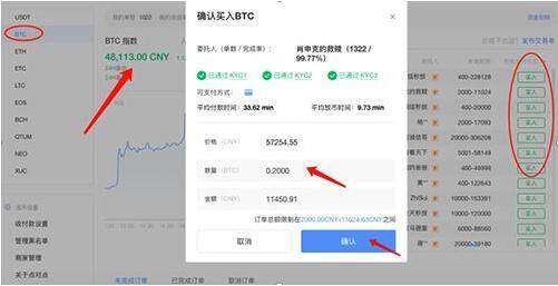 欧意易欧义官方版最新下载 欧意易安卓交易所最新版-第8张图片-交易所 欧意易欧义官方版最新下载 欧意易安卓交易所最新版-第8张图片-交易所