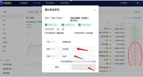 欧意易欧义官方版最新下载 欧意易安卓交易所最新版-第11张图片-交易所 欧意易欧义官方版最新下载 欧意易安卓交易所最新版-第11张图片-交易所