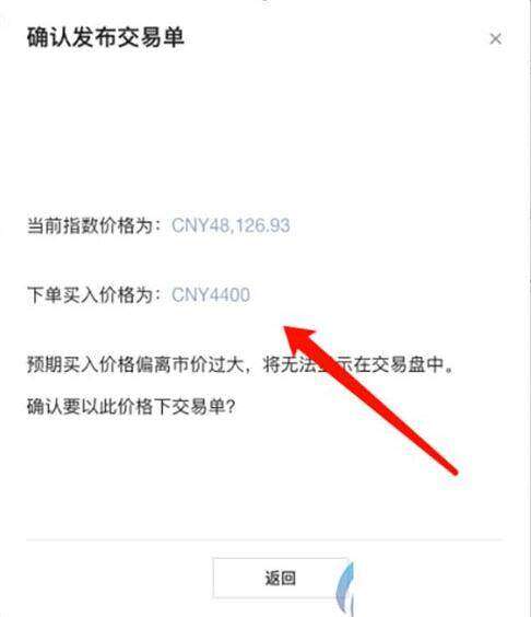 欧意易欧义官方版最新下载 欧意易安卓交易所最新版-第12张图片-交易所 欧意易欧义官方版最新下载 欧意易安卓交易所最新版-第12张图片-交易所