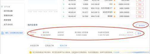 欧意易欧义官方版最新下载 欧意易安卓交易所最新版-第14张图片-交易所 欧意易欧义官方版最新下载 欧意易安卓交易所最新版-第14张图片-交易所