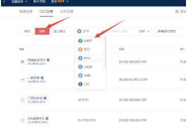 交易平台app下载最新 欧义交易平台app下载官网-第12张图片-交易所 交易平台app下载最新 欧义交易平台app下载官网-第12张图片-交易所