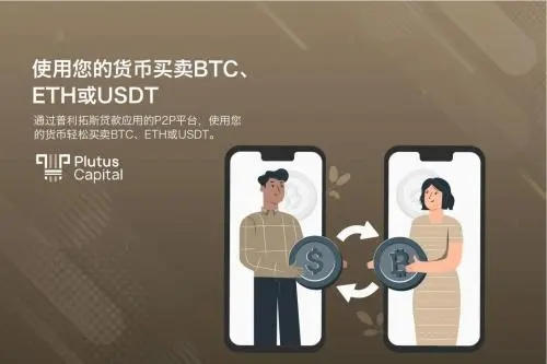 usdt钱包官方下载app usdt最新iOS版下载v6.10.0-第1张图片-交易所