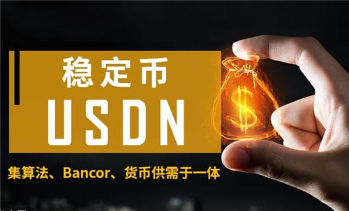 ustd,下载_Tether钱包oppo版2023下载-第2张图片-交易所