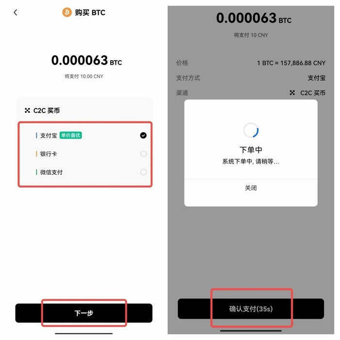 欧义欧义官网通用版下载 欧意易交易所下载官网-第13张图片-交易所 欧义欧义官网通用版下载 欧意易交易所下载官网-第13张图片-交易所