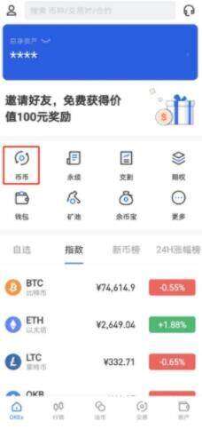 中国欧义交易所app官网下载 欧意易哪个网站下载-第9张图片-交易所