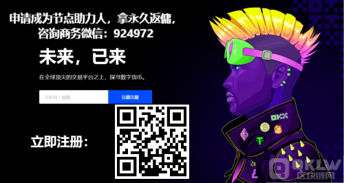 区块链交易平台哪个好？盘点十大区块链交易平台-第1张图片-交易所