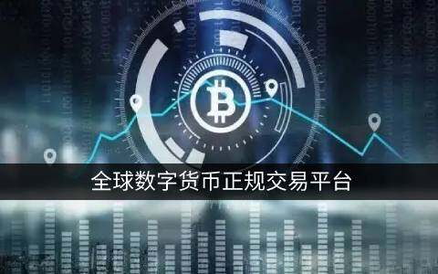 shib币价格今日行情走势(shib币最新价格 走势图)-第1张图片-交易所