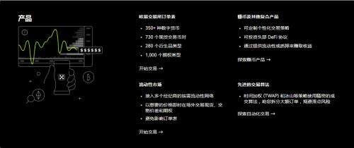 欧意易交易所下载赚币v6.8.21-欧意易虚拟币交易所5月官方下载-第3张图片-交易所