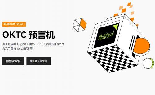 欧意易交易所下载赚币v6.8.21-欧意易虚拟币交易所5月官方下载-第4张图片-交易所