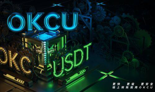 欧意易OKTC交易所APP下载-欧意易OKTC交易平台中文版v6.3.98下载-第2张图片-交易所