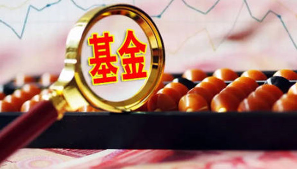 混合基金可以长期持有吗-第1张图片-交易所