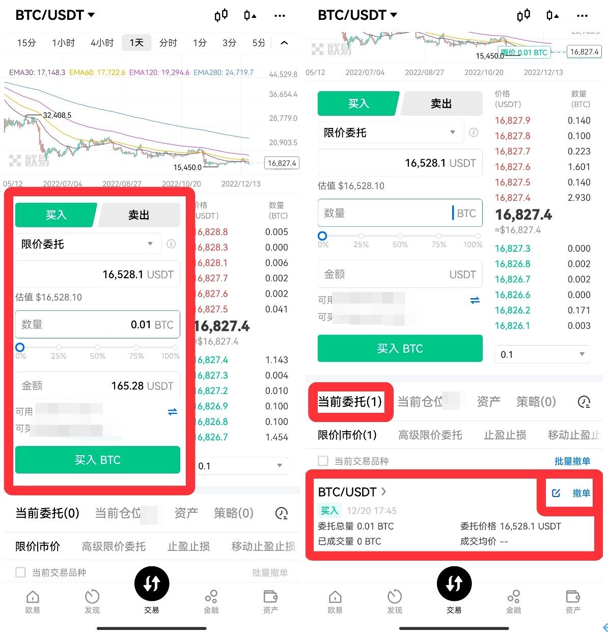 mxc官网交易平台app下载_mxc交易所官网app下载v6.1.54-第4张图片-交易所