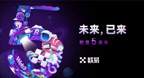 OK网交易所app下载安装 mxc网交易平台app最新下载-第1张图片-交易所