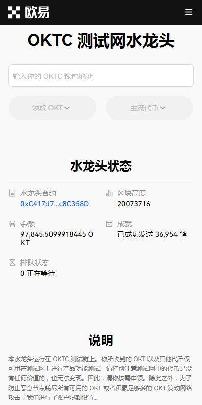 C2C交易平台2023最新推荐-欧意易易C2C交易所v6.8.91下载链接-第1张图片-交易所