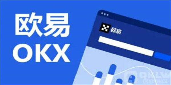 欧意易易交易平台app下载最新版 欧意易易交易平台2022最新版本v6.1.20-第3张图片-交易所