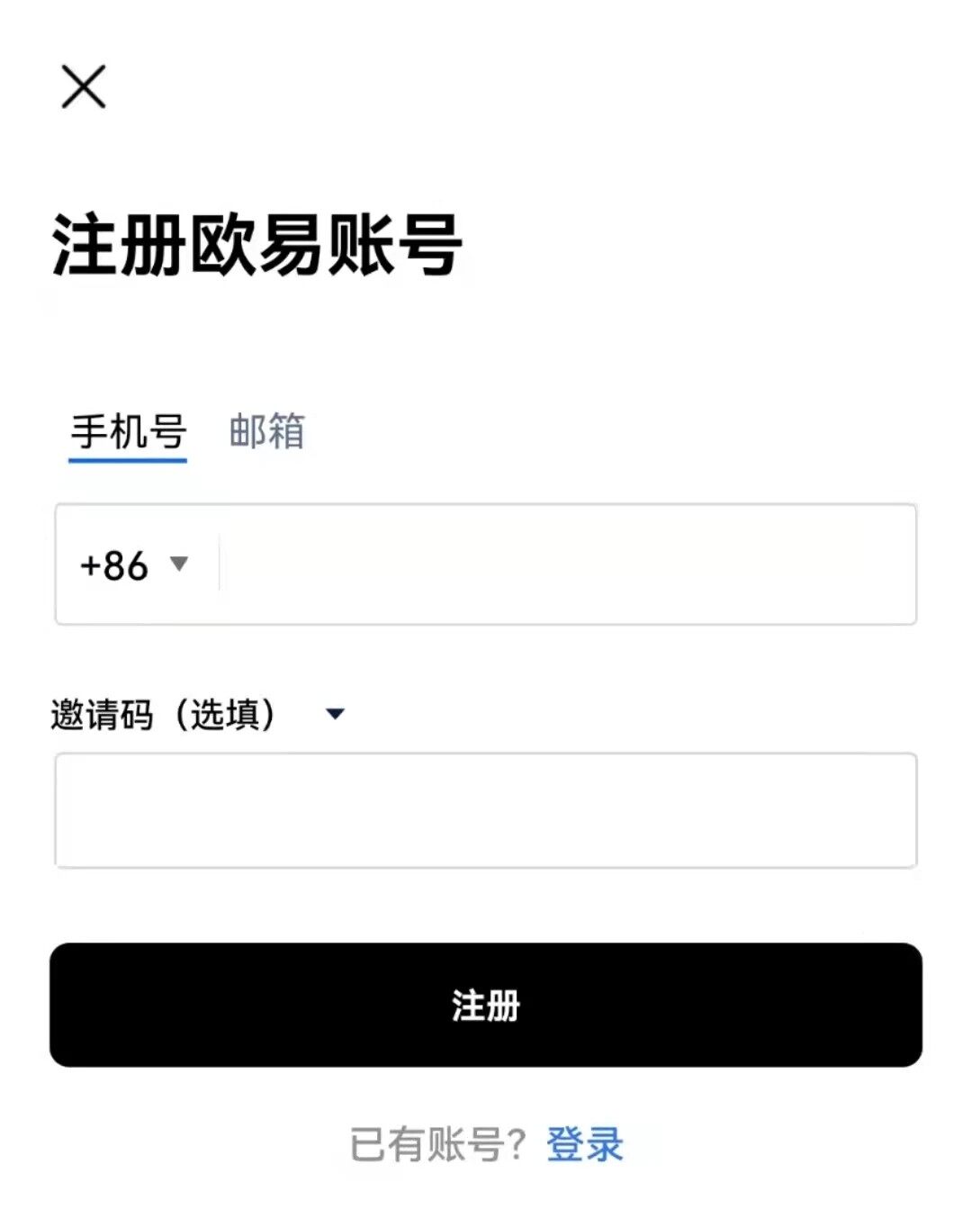 欧意易欧意易交易所网页版v5.3.9下载|欧意易欧意易交易平台5月下载-第4张图片-交易所
