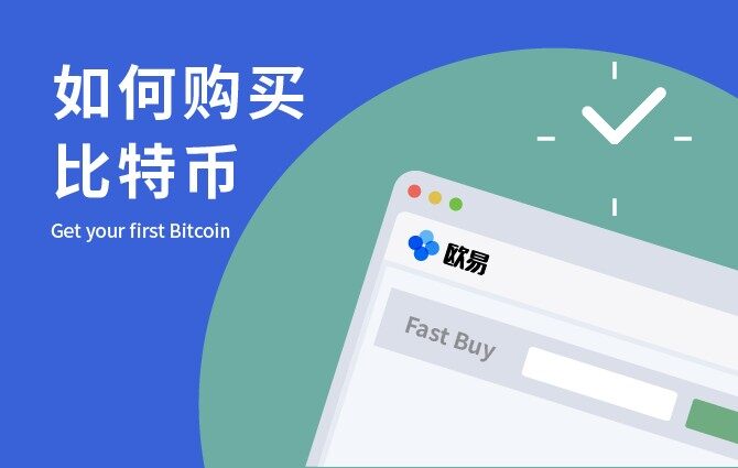 欧意易BTC交易所下载|欧意易下载官方版v7.1.6安装地址2023最新-第1张图片-交易所