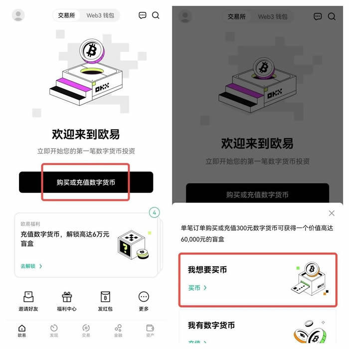 狗币交易所官网下载 狗币v6.0.26版本安卓下载-第8张图片-交易所