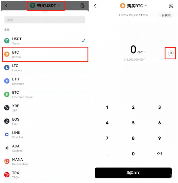 狗币交易所官网下载 狗币v6.0.26版本安卓下载-第9张图片-交易所