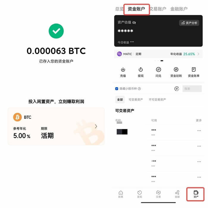 狗币交易所官网下载 狗币v6.0.26版本安卓下载-第13张图片-交易所