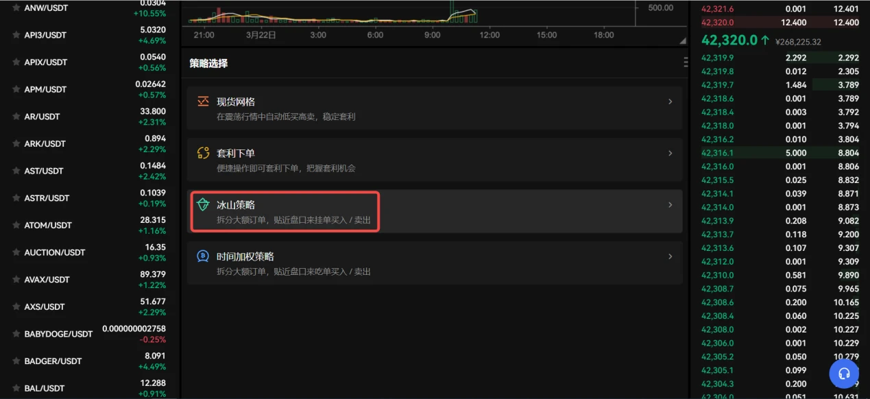 最新欧亿app官方下载_欧亿交易所app最新版下载v6.1.12-第3张图片-交易所