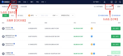 mxcpay钱包官网版下载_下载mxcpay钱包并安装v6.1.36-第3张图片-交易所
