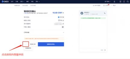 mxcpay钱包官网版下载_下载mxcpay钱包并安装v6.1.36-第5张图片-交易所