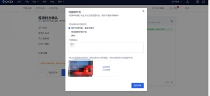mxcpay钱包官网版下载_下载mxcpay钱包并安装v6.1.36-第6张图片-交易所