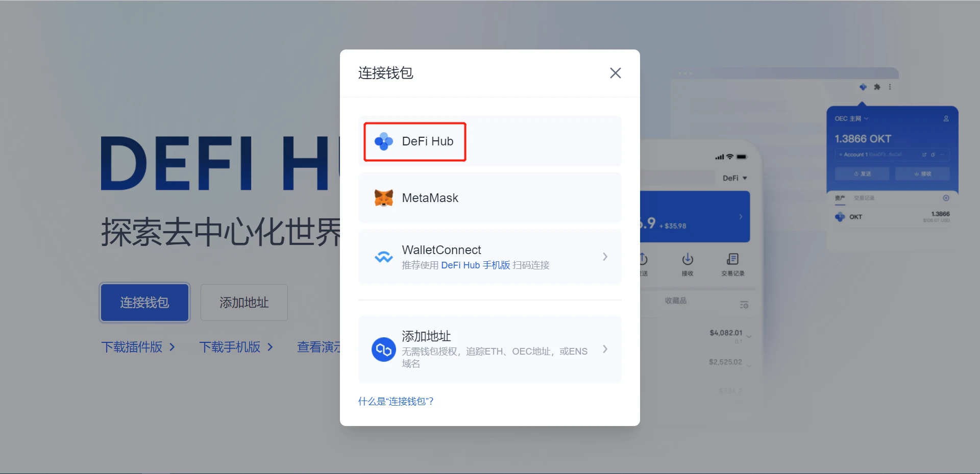 mxcpay钱包app下载_mxcpay钱包app官方下载v6.0.21-第3张图片-交易所