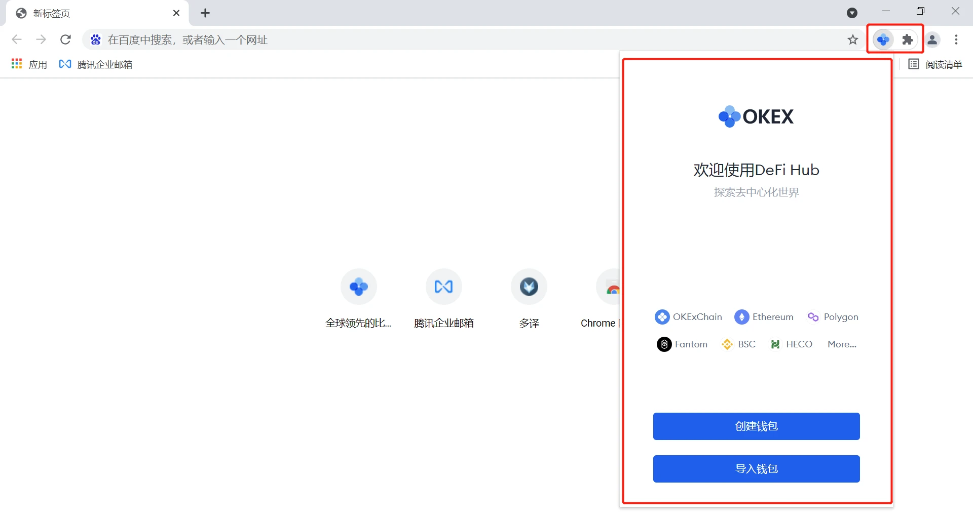 mxcpay钱包app下载_mxcpay钱包app官方下载v6.0.21-第4张图片-交易所