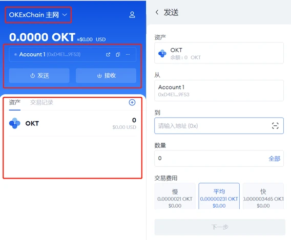 mxcpay钱包app下载_mxcpay钱包app官方下载v6.0.21-第5张图片-交易所