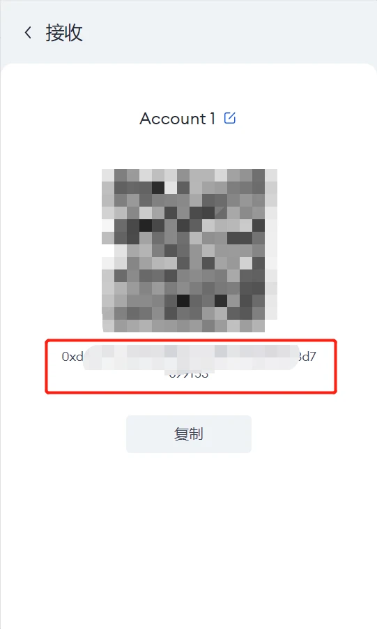 mxcpay钱包app下载_mxcpay钱包app官方下载v6.0.21-第6张图片-交易所