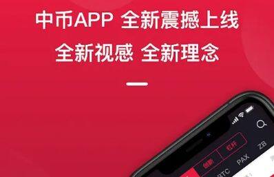 虚拟币交易app排行 2023最新虚拟币交易平台TOP10-第4张图片-交易所 虚拟币交易app排行 2023最新虚拟币交易平台TOP10-第4张图片-交易所