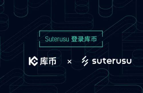 虚拟币交易app排行 2023最新虚拟币交易平台TOP10-第9张图片-交易所 虚拟币交易app排行 2023最新虚拟币交易平台TOP10-第9张图片-交易所
