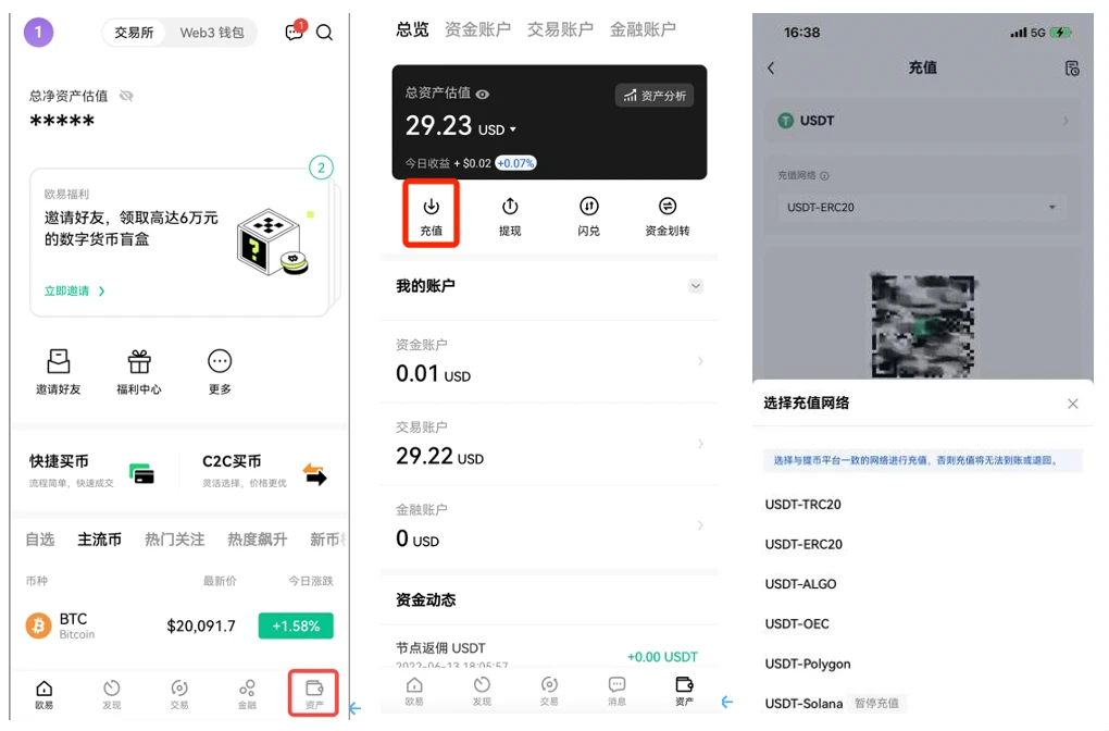 mxc交易所官网下载_mxc比特币正规交易app下载v6.1.39-第3张图片-交易所