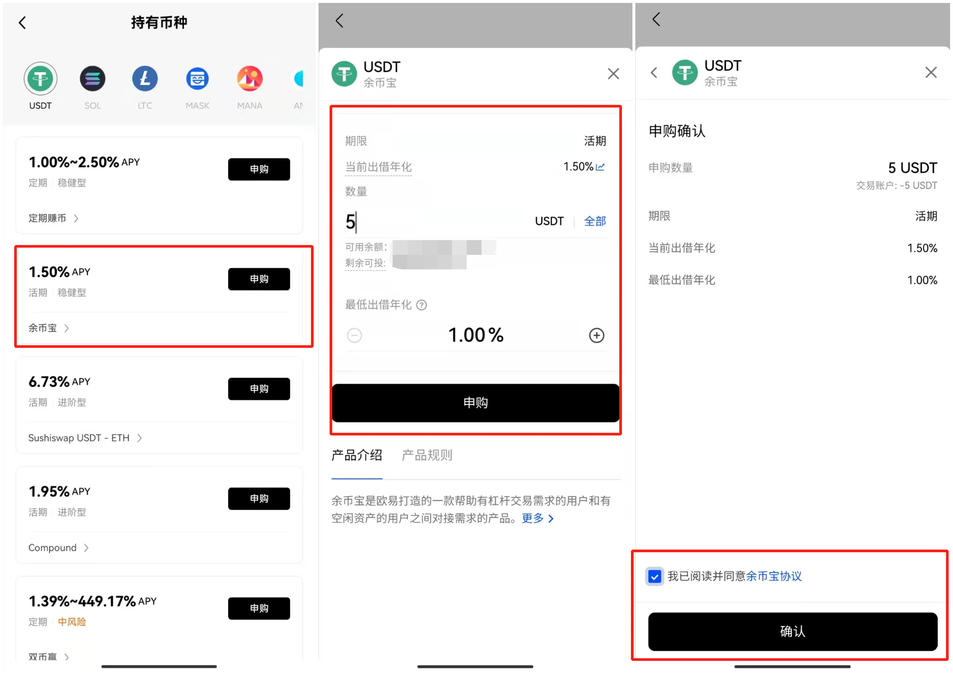 mxc交易所app下载_mxc交易平台app安卓版下载v6.0-第5张图片-交易所
