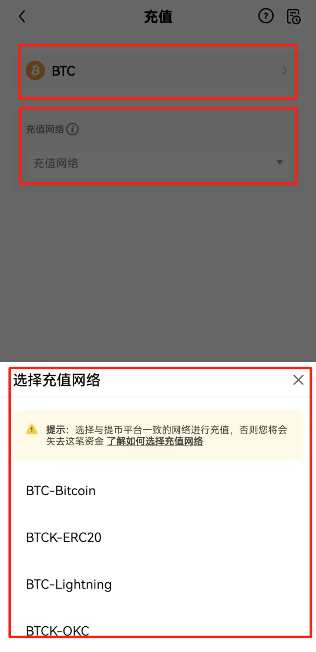 抹茶交易所app官方下载_抹茶app官网下载v6.1.39-第4张图片-交易所