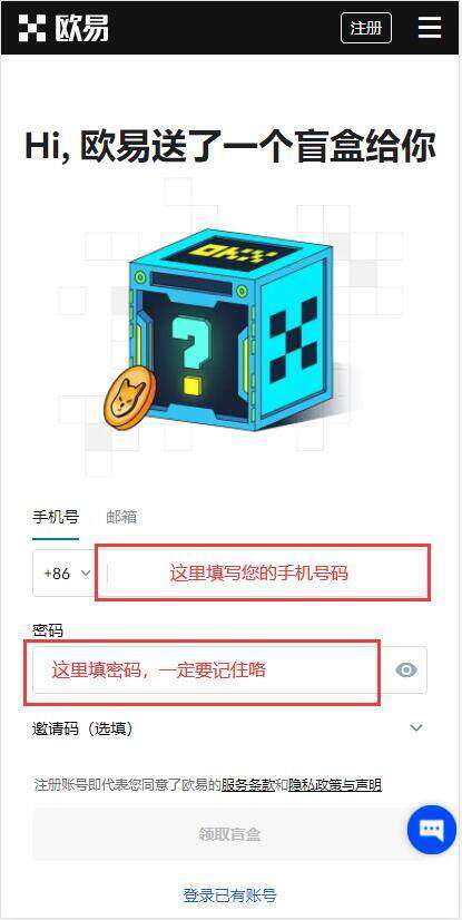 欧意易 交易平台app下载最新版 欧意易 交易平台最新app下载链接-第2张图片-交易所