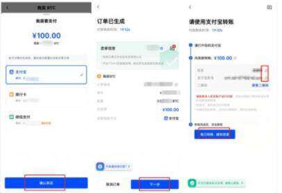 安卓哪里下载欧意易 交易平台-安卓用户不用担心用不了-第4张图片-交易所 安卓哪里下载欧意易 交易平台-安卓用户不用担心用不了-第4张图片-交易所