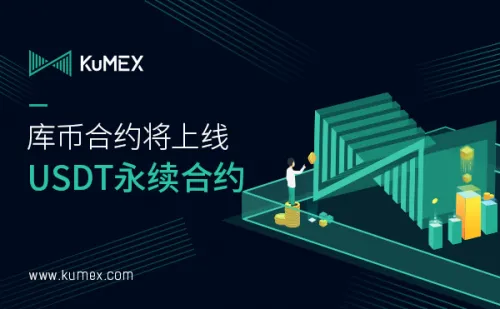 中国最早的虚拟货币交易平台 虚拟币交易软件app排行榜-第4张图片-交易所